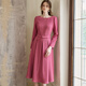 ROEYSHOUSE Luo Yi Elegant Strappy Tweed Dress 2025 Autumn Temperament Swing Skirt 09607 Rose Red M