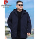 Pierre Cardin plus size plus size men's mid-length windbreaker spring and autumn removable hood fat man large loose windproof jacket bluestone blue 8XL (recommended 260-280Jin Jin equals 0.5 kg)