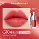 Carslan Colored Lip Essence Honey Cream Lip Glaze Lipstick Lip Gloss Water Glossy Mirror G104 Honey Red Pear 4.5g Birthday Gift for Women