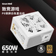 长城（Great Wall）额定650W P6白色铜牌直出线电源（单路12V电流高达54A/DC-DC/多重保护/12CM风扇/支持5060TI）
