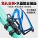 Jingxiao Misenhuo Mountain Road Bike Water Bottle Cage Motorcycle Water Cup Rack Universal Cycling Water Bottle Fixing Bracket Equipment Quick Release Conversion Seat + Gradient Black Water Bottle Cage (No Holes for Installation)