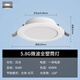 Foshan Lighting (FSL) 5.8G smart LED sensor downlight microwave radar human body sensor lamp ultra-thin 4W white light (6500K) with photosensitive opening 70-80mm