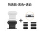Chenzu is suitable for Apple 16E mobile phone all-in-one dust plug Type-C power port plug charging port anti-lost dust plug mobile phone dustproof horn speaker dustproof net accessories anti-lost dust plug black + transparent white 1 each + dustproof net