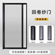 He Jiagong rewinding drum invisible gauze door folding and sliding aluminum alloy bedroom balcony high-definition ventilation anti-mosquito without punching white frame + fully invisible automatic rewinding