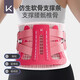 Keep waist protector, medical grade waist support, special lumbar spine support belt for men and women, lumbar disc herniation, lumbar muscle strain L