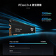 铨兴（QUANXING）酷芯客 512GB SSD固态硬盘 AI PC存储配件 M.2接口 2280（NVME协议）PCIe4.0 读速7000MB/s P402