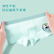 Yiershuang 7A antibacterial children's underwear, teenagers, middle-aged and older children's development period, baby boxer briefs, boys' shorts, 6 pairs