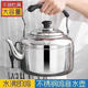 Fat Donglai Yangma 304 Stainless Steel Kettle Induction Cooker Whistle Gas Flat Bottom Large Capacity Household Gas 304 Extra Thick Style Pack 4Jin Jin equal to 0.5kg Water Belt Whistle Free 2L