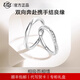 EIDI Eddie's Definition of Love Couple's Best Friend Ring Mobius 925 Silver Chinese Valentine's Day Authentic Exquisite Gift Box Definition of Love Couple's Ring