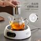 Yihutea (YIHUTEA) glass teapot household high temperature resistant filter teapot can be used to separate tea water from the electric ceramic stove teapot tea maker