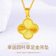 Qianjun Gold 999 Pure Gold Silver Necklace Women's Laser Four-Leaf Clover Pendant 5G Craft Clavicle Chain as a Gift for Your Girlfriend Laser Four-Leaf Clover+s925 Necklace
