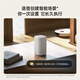 Xiaomi (MI) Xiaomi smart speaker yellow Super Xiaoai smart speaker AI large model Q&A Continuous command voice control Support remote car backup Xiaomi Bluetooth speaker