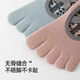 JKN yoga socks anti-slip five-finger socks for women, full-length anti-slip, shock-absorbing professional sports fitness Pilates special socks