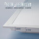 Foshan Lighting (FSL) led integrated ceiling light panel light flat light ultra-thin aluminum buckle plate embedded 40W white light 6500K aluminum frame 600*600