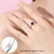 Timebetter natural amethyst 925 silver ring niche high-end deep romantic diamond-shaped women's ring light luxury gift certificate engraving natural amethyst ring / main stone single side length about 5mm open ring