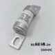 Fuse RS308HB2H10A32A40A100A125A160A550VDC690VA fuse RS308-HB-2H10A550VDC