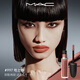 M.A.C Mei Keyou matte lip glaze mac lipstick matte matte lip gloss #997 eating local coffee birthday gift for women