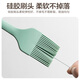 SUPOR silicone baking oil brush cake scraper baking tool barbecue brush cake cream butter scraper food supplement tool green food grade material large oil brush KDB02AR10