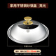 BangLeChef316 Food Grade Stainless Steel 32cm Universal Pot Lid Home Kitchen Universal Heightened 34 Wok Iron Pan 304 Lid 32cm Antibacterial 316 Steel + Silver Beads