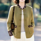 Suding women's original brand flagship store 2025 new fashion new Chinese style contrasting jacquard jacket autumn pea green M