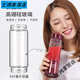Ligaoge juicer small portable household multifunctional fruit juicer wireless electric juicer cherry red