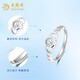 Lao Fengxiang pt950 platinum ring for women, platinum heart-pounding love ring, Valentine's Day birthday gift for girlfriend and wife, platinum love ring, about 2.8g, brand gift box