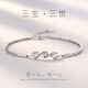 Fat Donglai PT950 platinum bracelet, moissanite bracelet, fashionable jewelry, Valentine's Day birthday gift for girlfriend, Lianxinzhilian (white diamond)