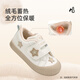 Terranis children's shoes new winter indoor shoes for boys and girls kindergarten shoes children's sneakers simple comfortable warm casual shoes white/apricot 27 inner length 17.5cm suitable for feet 16.0cm long