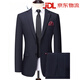 LILANZ (LILANZ) Lilanz suit suit men's new formal work clothes business sense suit middle-aged and young luxury wedding dress bkw1108 blue 4XL 195 recommended 180-204Jin Jin equals 0.5 kg