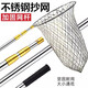 Full set of fishing net copy net, telescopic pole, fishing net pocket, folding stainless steel copy net, special fishing net head, stainless steel black nano net + yellow pole 6m
