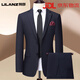 LILANZ (LILANZ) Lilanz suit suit men's new formal work clothes business sense suit middle-aged and young luxury wedding dress bkw1108 blue 4XL 195 recommended 180-204Jin Jin equals 0.5 kg