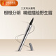 Sanzitang Two-pronged Eyebrow Pencil Elbow Dark Gray Brown Long-lasting Waterproof and Sweatproof Wild Eyebrow + Hyaluronic Acid Moisturizing Mask Single Piece