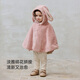 babylove女宝宝斗篷冬季毛绒披肩宝宝外出保暖外套兔耳朵连帽披风 樱花粉 均码 （(建议0-3岁宝宝)）