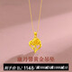 Chow Tai Fook gold necklace women's hard gold carnation pendant new style pure gold necklace clavicle chain National Day gift
