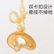 Dr. Ma baby teether anti-lost chain bite chewable pacifier chain clip baby silicone anti-lost chain ring toy nano color