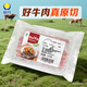 Haoyue Domestic Ox Diaolong Outer Ridge Net Weight 3Jin Jin is equal to 0.5kg Chaoshan Hot Pot Fresh Beef Frozen Directly from the Source