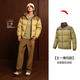 ANTA Wang Yibos Brot-Daunenjacke im gleichen Stil, wasserabweisende kurze Entendaunenjacke, sportliche warme Jacke