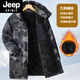 JEEP SPIRIT Jeep cotton-padded jacket for men in winter thickened mid-length camouflage coat cold-proof workwear warm workwear labor protection cotton-padded jacket for men G geometry mid-length to protect thighs plus velvet thickening L 175 suitable for 120-140 Jin Jin equals 0.5 kg