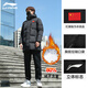 Li Ning Daunenjacke für Herren, mittellang, für den Winter, mit Kapuze, winddichte Technologie, verdickte Sport-Entendaunen, warme, lockere Freizeitjacke