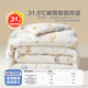 BEYONDHOME BABY Boyang mother and baby 50% soy fiber quilt pure cotton autumn and winter quilt thick quilt kindergarten cover sweet dream 120*150cm