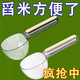 Yonghuan Rice Scooping Spoon Multifunctional Digging Flour Milk Powder Rice Powder Household Plastic Commercial Long Handled Measuring Spoon Rice Noodle Scooping Cat Food Thickened Material Mixed Color 1 Pack Comes with Sealing Clip + Engraving