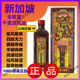 Hong Kong Pharmacy Original Import Singapore Tiger King Waist and Leg Pain Sciatic Nerve Bone Spur Neck and Lumbar Pain Hong Kong Medicinal Oil Singapore Jinlongtang Qianli Zhuifeng Oil 1 bottle
