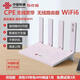 China Unicom wireless router WiFi6 wireless broadband CPE direct connection to the base station with strong signal nationwide general traffic portable WiFi6 wireless WiFi6 free trial monthly package 59 years package 499 plus free trial for 3 days in January