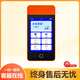 2025新款碰一碰收银一体机4G移动便携收款盒子消费终端 触屏稳定版