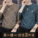 Sannan sweatshirt men's autumn and winter thickened round neck long-sleeved T-shirt bottoming shirt men's jacquard casual inner wear warm bottoming shirt Khaki + blue regular two-piece XL