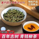 Beijing Tongrentang New Arrival Qingqianliu Tea Authentic Ancient Tree Non-Tender Leaves Xiu Shui Special Granules Qingqianliu Chinese Medicinal Health Tea Qingqianliu 370g 3 cans