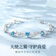 Fat Donglai PT950 platinum bracelet, moissanite bracelet, fashionable jewelry, Valentine's Day birthday gift for girlfriend, Lianxinzhilian (white diamond)