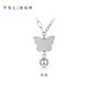 Xie Ruilin (TSL) Platinum Necklace Butterfly Pt Platinum Neck Jewelry Women's Clavicle Chain BF445 Platinum Necklace (approximately 4.2g)