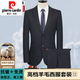 Pierre Cardin high-end pure wool suit men's four-piece slim fit group suit groom plaid wedding groomsman dress 996 light gray plaid two buttons (not open again) 3XL 190 suitable for 170-185 Jin Jin equals 0.5 kg