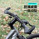 Giant bicycle handle cover silicone mountain bike cow and sheep horn integrated grip cover handle cover Giant one-piece meat ball handle cover with deputy handle